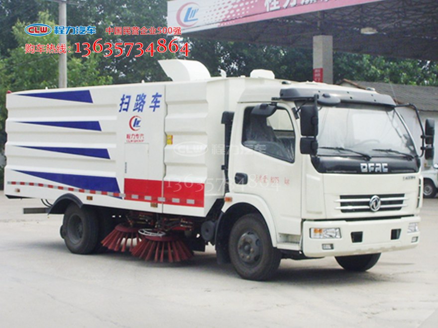 8吨扫路车 程力威牌CLW5081TSLD5型扫路车